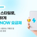 한국케이블텔레콤티플러스