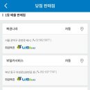 로또복권 이미지