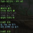 신화보조기