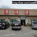 황간면보건지소 이미지