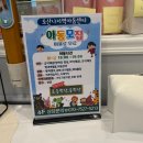인천 서구 주말에 아기랑 갈 만한 곳 코코 쿠킹 키즈카페