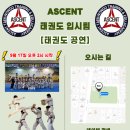 볕우물어린이공원 이미지