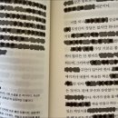 더미통상 | 끝, 책