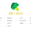 숲골 이미지
