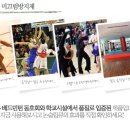 하나체육관 이미지