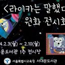 서대문도서관 이미지