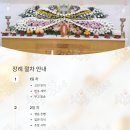 원포공원로 이미지