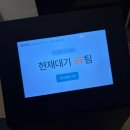 무탑1소교량 | 경천사탑 두레 | 국중박 맛집 안에서 편하게 밥 먹기! 한식이 맛있는 곳 주말 웨이팅 후기