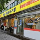 해원축산 이미지