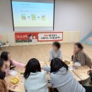 자양어린이집 | 🌱 국공립 자양어울채어린이집 교사교육 후기