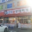 부발농협주유소 이미지