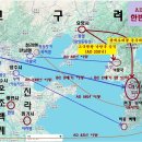 신라 석탈해 이사금의 출생국 '다파나국'은 동옥저의 옥저성 이미지