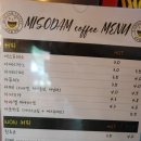 미소담 이미지
