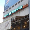 소윤이네김밥 이미지