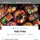 뽀또식당