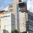 명인한방병원 이미지