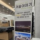 옷이야기 | 비발디파크 렌탈샵 스키보드 장비대여 옷대여 추천 겨울이야기 후기 가격