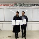 전라남도교육청장성도서관 이미지