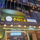 내앞마을 공중화장실 다이닝코드