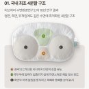 아이유베개 내돈내산 솔직후기 - 직접써본 슬립앤슬립 깊은잠베개 장점/단점