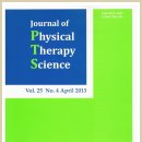 경축-논문등재--﻿국제 재활 학술지 SCI(E)급 The Journal of Physical Therapy Science척추 측만증논문 이미지