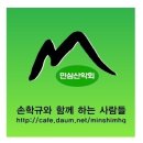 [공지] 2017년 신년산행(동아시아미래재단,팬클럽함께) 북한산 해돋이[강북구 수유동 소재] 이미지