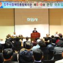 진주장애인종합복지관 이미지