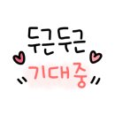 동홍동 충암5차 이미지