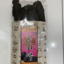 미주상점