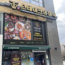 아이에스비즈타워 건너편 이미지