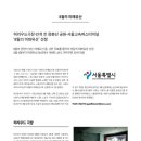 미래고속관광(주) 이미지