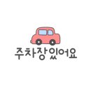 가양역 화장실 이미지