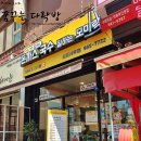 모미락김포사우점