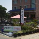 육회자리 이미지