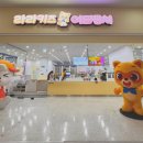 라라키즈어드벤처부평