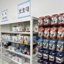 전주동물약국 이미지