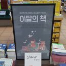 의인한의원 이미지