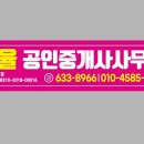 민트공인중개사사무소 네이버블로그