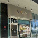 반달섬1로 | 반달섬 미용실 컬러풀 헤어염색 거북섬점 뿌리염색