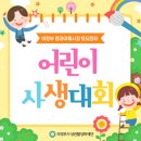 의정부청과야채시장 이미지