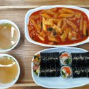 도시분식