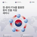 중미