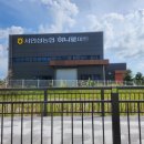 서안성농협하나로마트 이미지