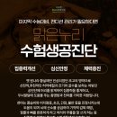 더맑은한의원 이미지