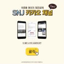 새봄연합의원 이미지