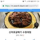 화성 오늘 급벙~~합니다!^^ 이미지