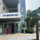 소랑제과 - 시흥시 서울대학로278번길 61 | 소랑제과
