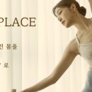 윤스튜디오자이로토닉&필라테스