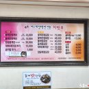 여수게장백반 이미지