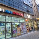 청라바다약국